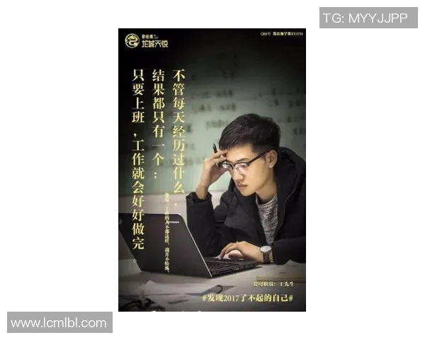 张帆的成长之路：从平凡少年到职场精英的奋斗故事与人生启示